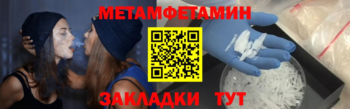 АМФ Розовый  Вход с VPN  Мытищи 