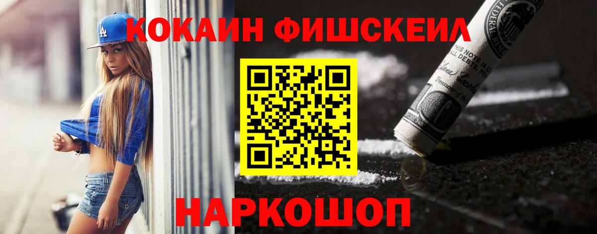 COCAIN 99% Мытищи