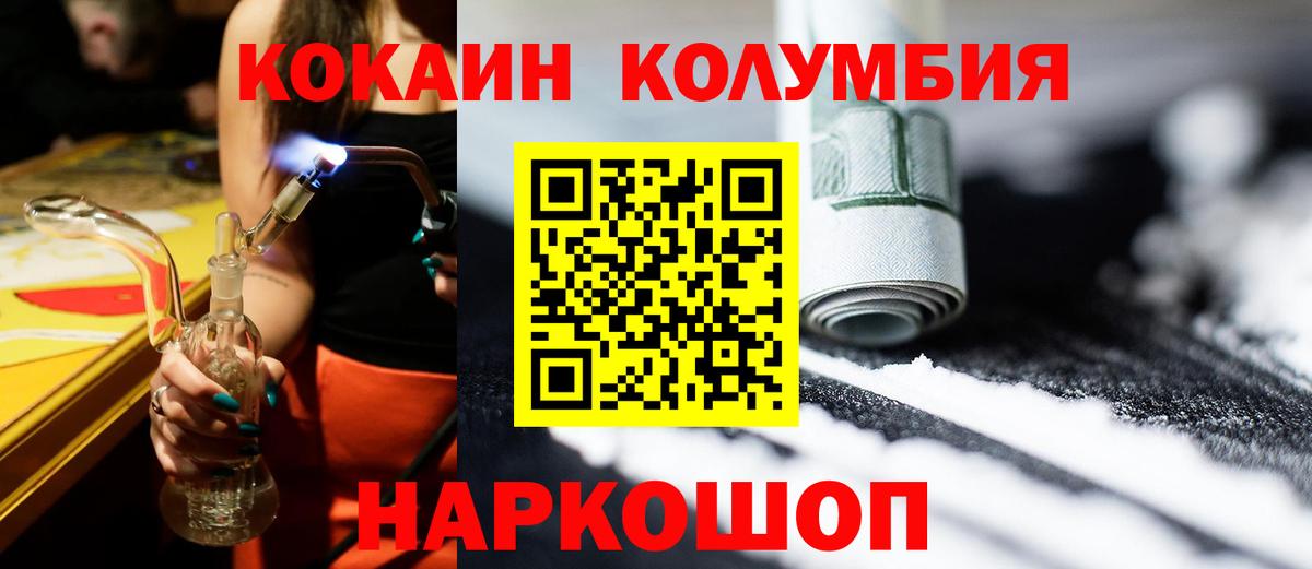 дарнет шоп  Вход с VPN  Мытищи  Cocaine 99%  Cocaine 99% 