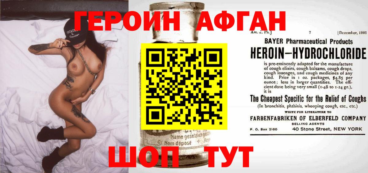 Героин гречка  Вход с VPN  Мытищи 