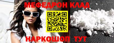COCAINE Гусев