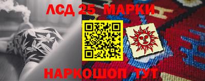 марихуана Гусиноозёрск