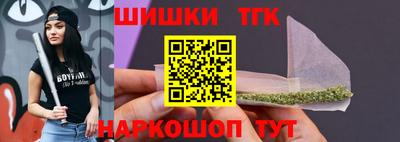 марихуана Гусиноозёрск