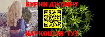 марихуана Гусиноозёрск