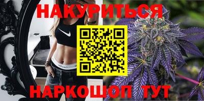 марихуана Гусиноозёрск