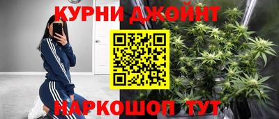 марихуана Гусиноозёрск
