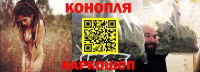 марихуана Гусиноозёрск