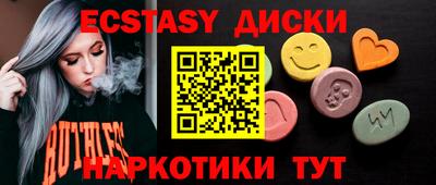 марихуана Гусиноозёрск