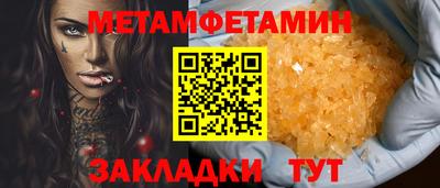 COCAINE Гусев