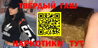 марихуана Гусиноозёрск