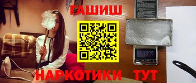 марихуана Гусиноозёрск