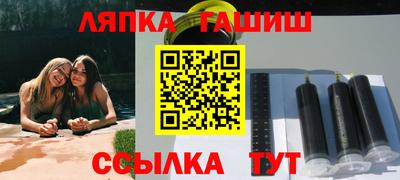 марихуана Гусиноозёрск