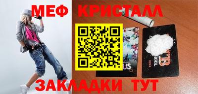 COCAINE Гусев