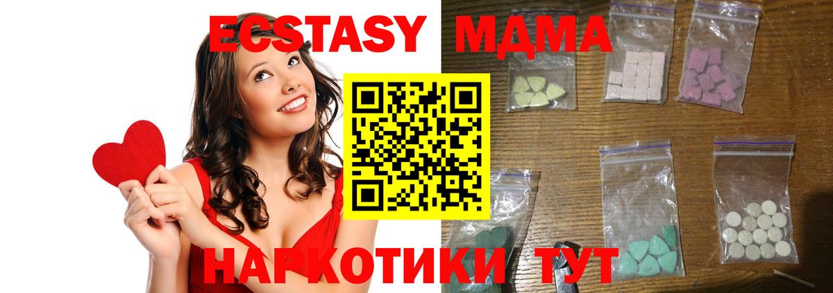 Мефедрон   КЕТАМИН  МЕТАДОН  Мытищи  Вход с VPN  КОКАИН  ГАШИШ  МДМА 