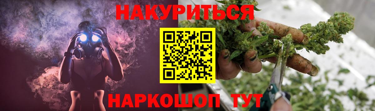 Мытищи  Шишки марихуана Amnesia  Бошки Шишки план  Конопля LSD WEED  Конопля план  Вход с VPN 